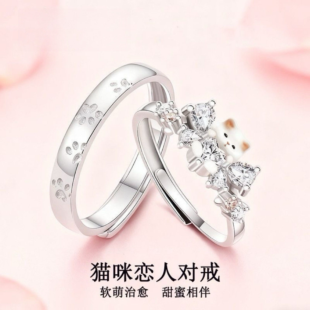 猫咪恋人情侣戒指男女ins小众萌趣创意猫爪设计对戒调节指环简约