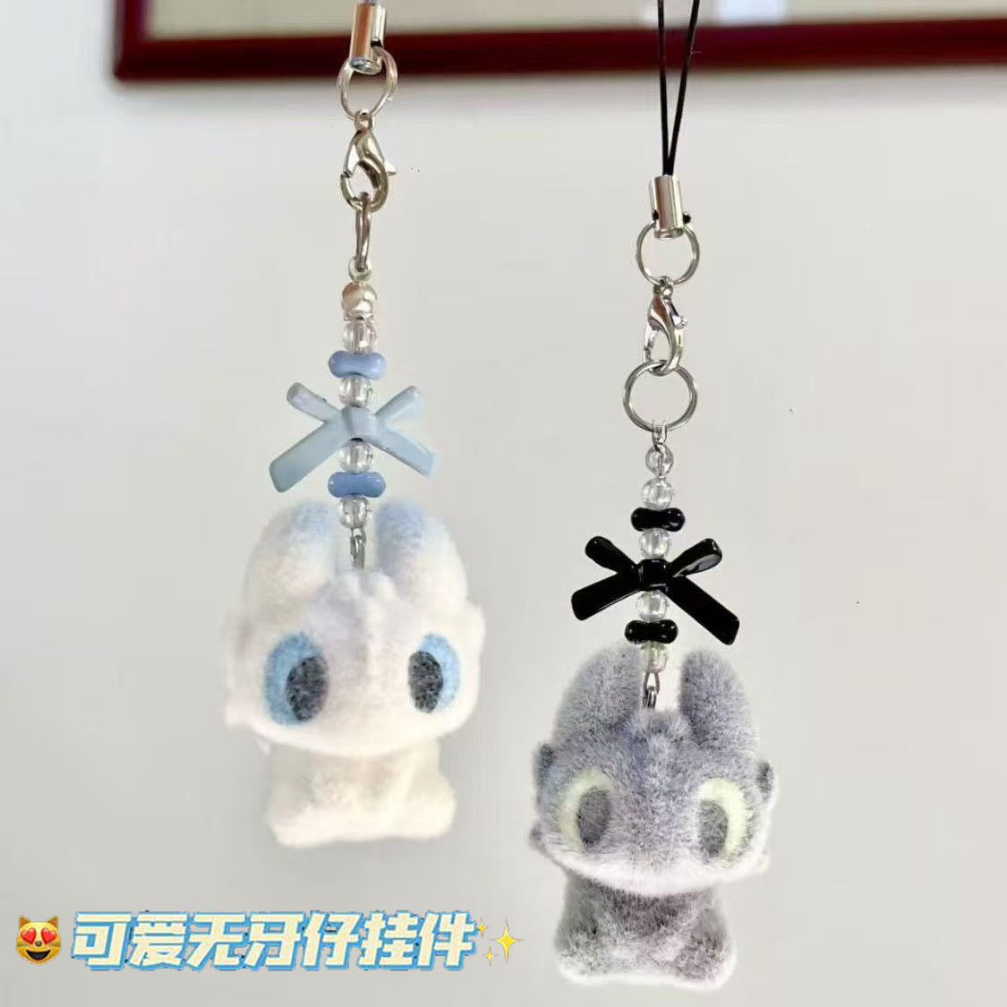 可爱卡通黑白双煞无牙仔钥匙扣