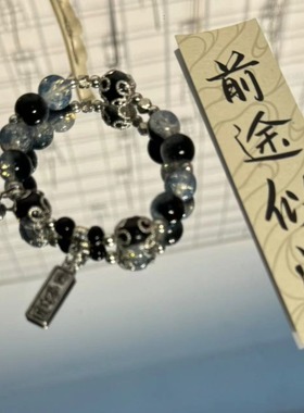 学生逢考必过手链中高颜值冷淡风