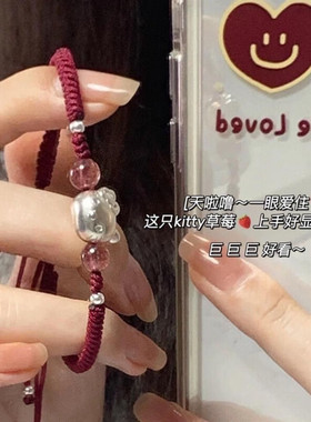 hellokitty情侣手链女可爱卡通