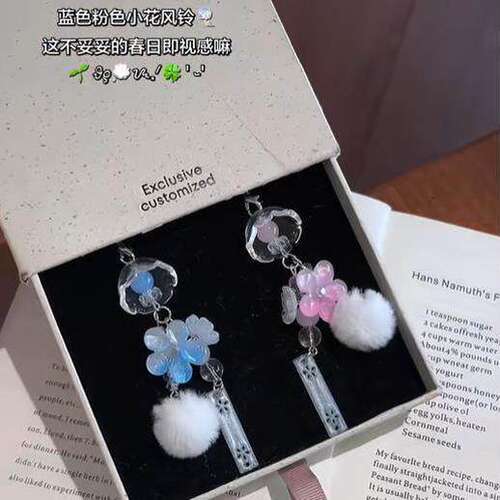 ins春日既视感甜美手机链钥匙扣