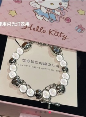 流光贝珠星星手链小众新潮高级感