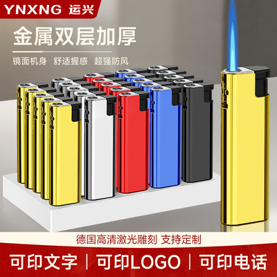 加厚金属防风打火机可充气