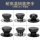 通用锅盖把手不锈钢防烫可立顶珠配件手柄玻璃锅盖帽头帽锅盖顶帽