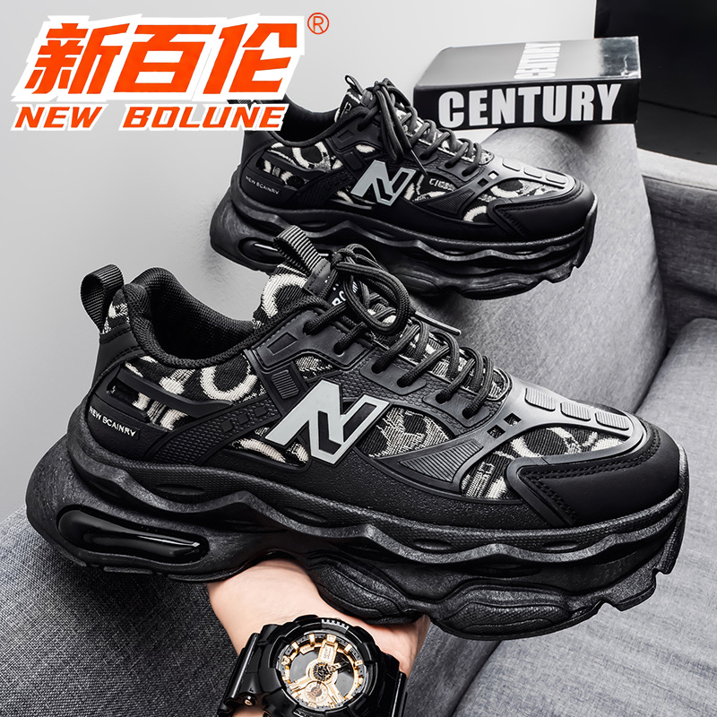 新百伦男秋季增高透气老爹鞋
