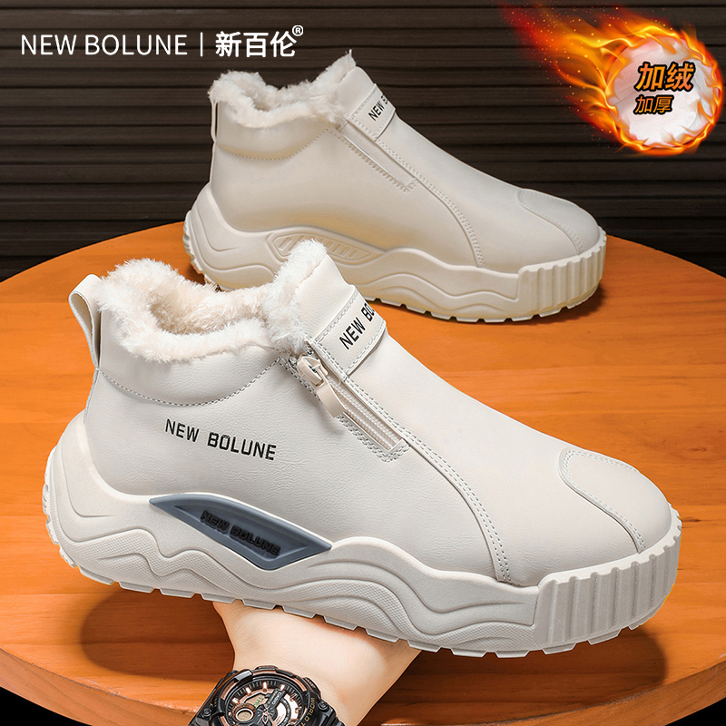 新百伦男防水保暖皮毛一体雪地靴