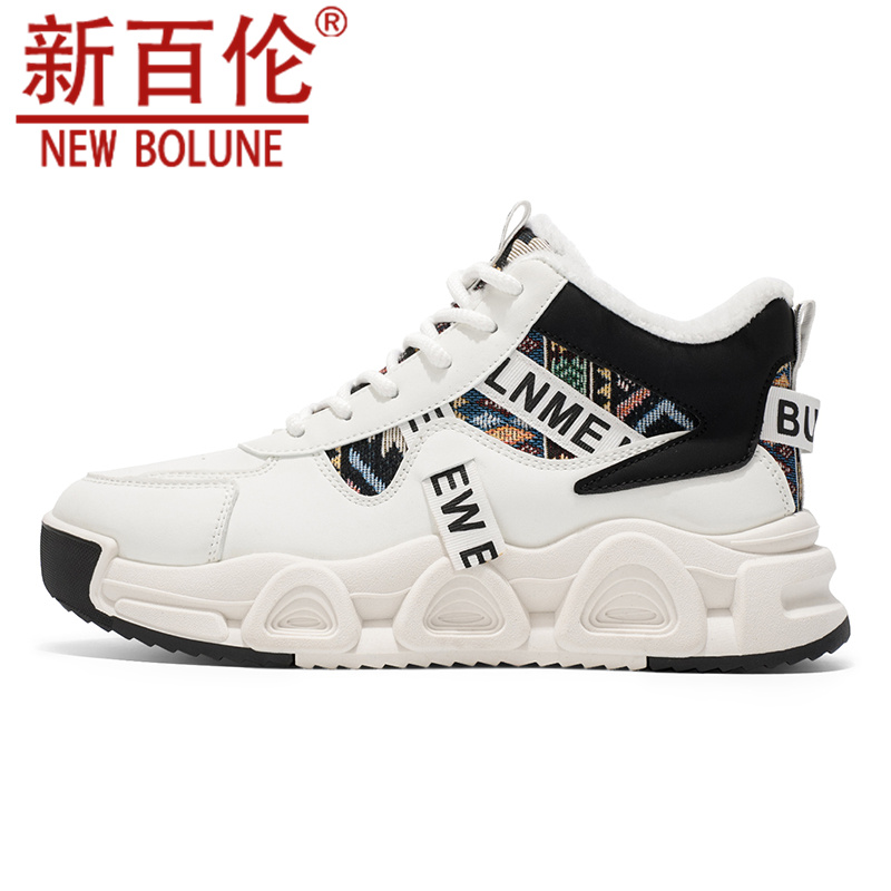 新百伦男高帮加绒防滑马丁靴