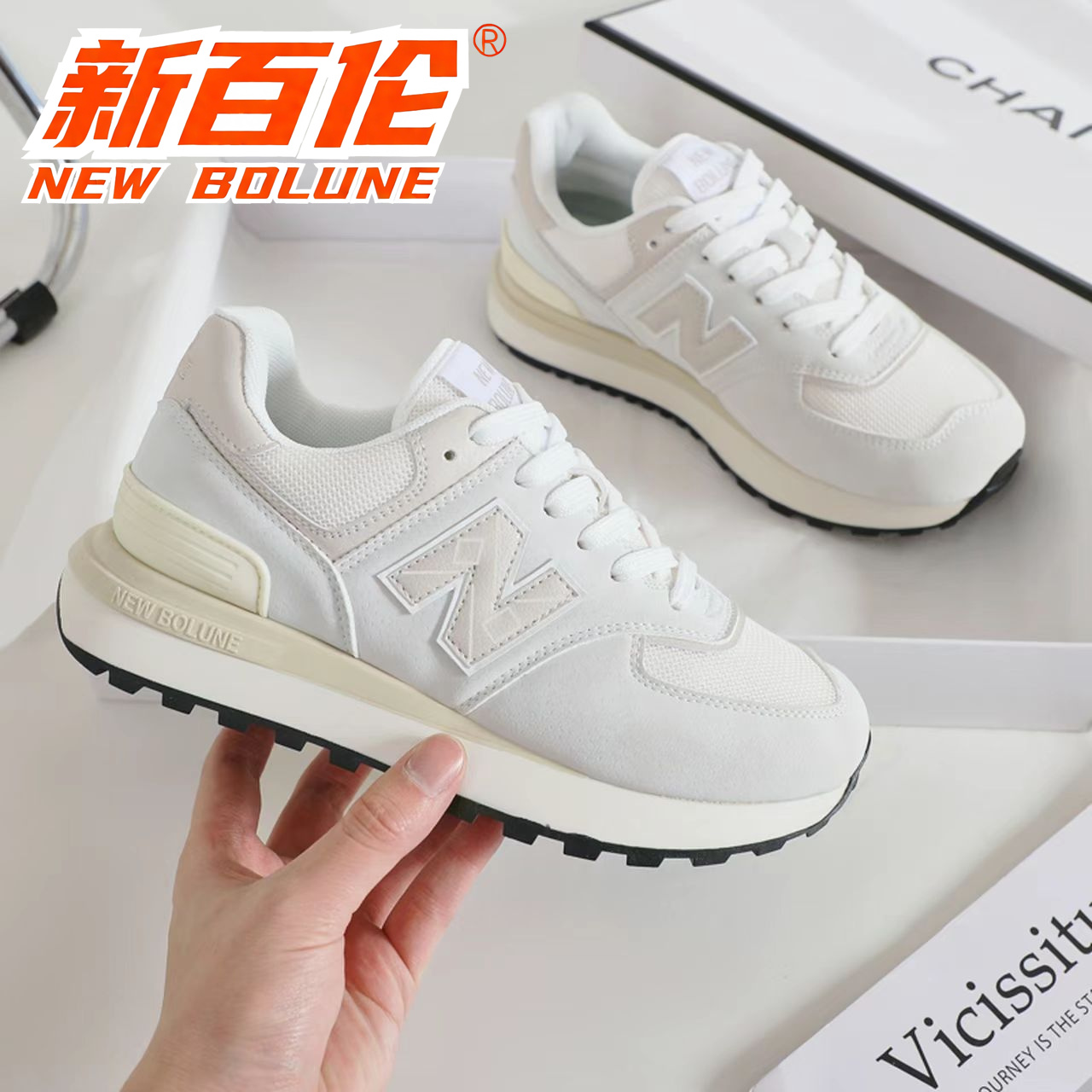 NEW BOLUNE/新百伦男鞋轻便运动鞋574百搭透气情侣增高休闲跑步鞋