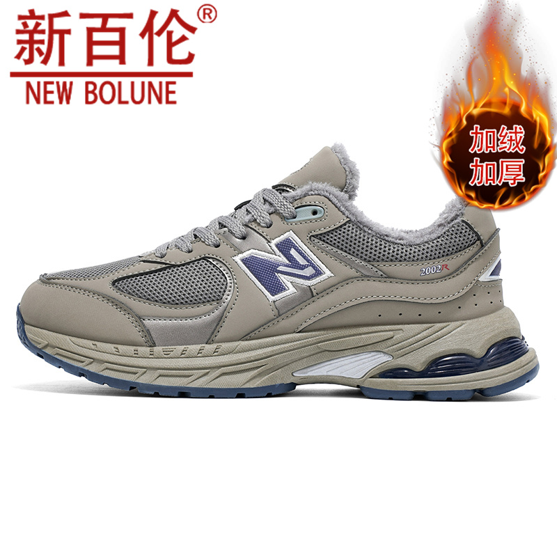新百伦冬季男加绒保暖防滑老爹鞋