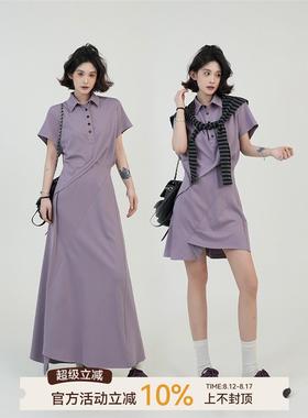 吴彤彤紫色Polo领不对称t恤连衣裙女士夏季韩式设计细腰a字裙