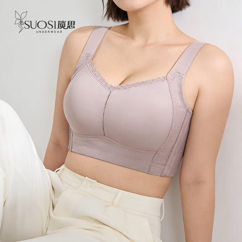 大胸显小胸内衣全罩杯薄款无钢圈聚拢收副乳防下垂无痕大码文胸女