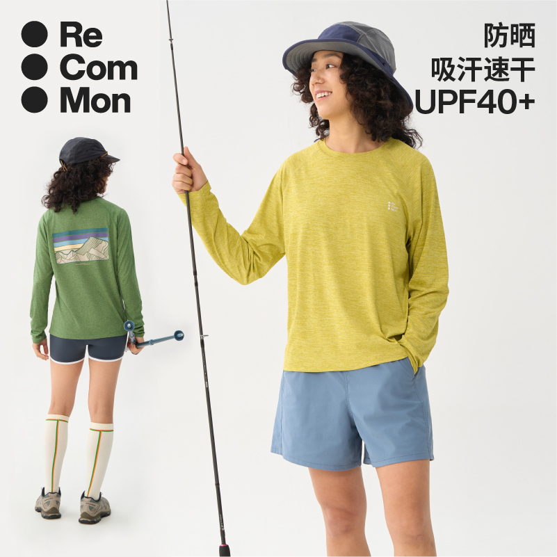 Recon速干干衣女户外运