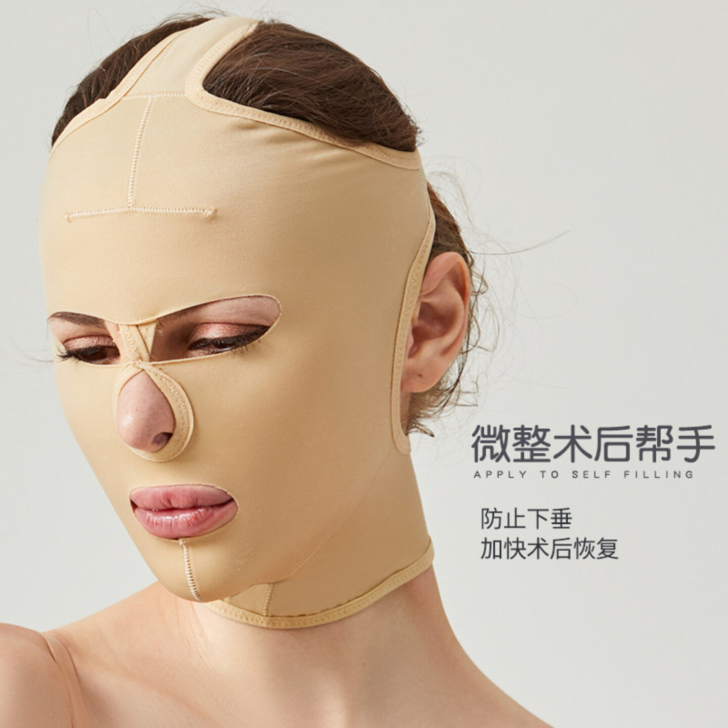 线雕头套面吸抽脂瘦脸绷带神器双下巴塑形全脸术后下颚面罩下颚套