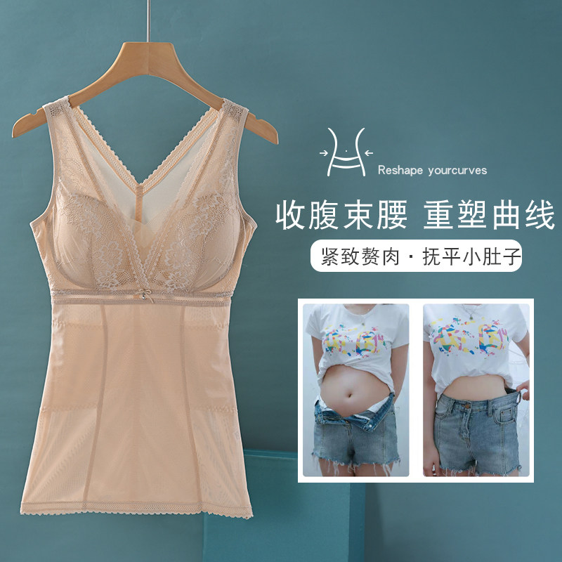 肤色塑身衣夏季薄款超薄
