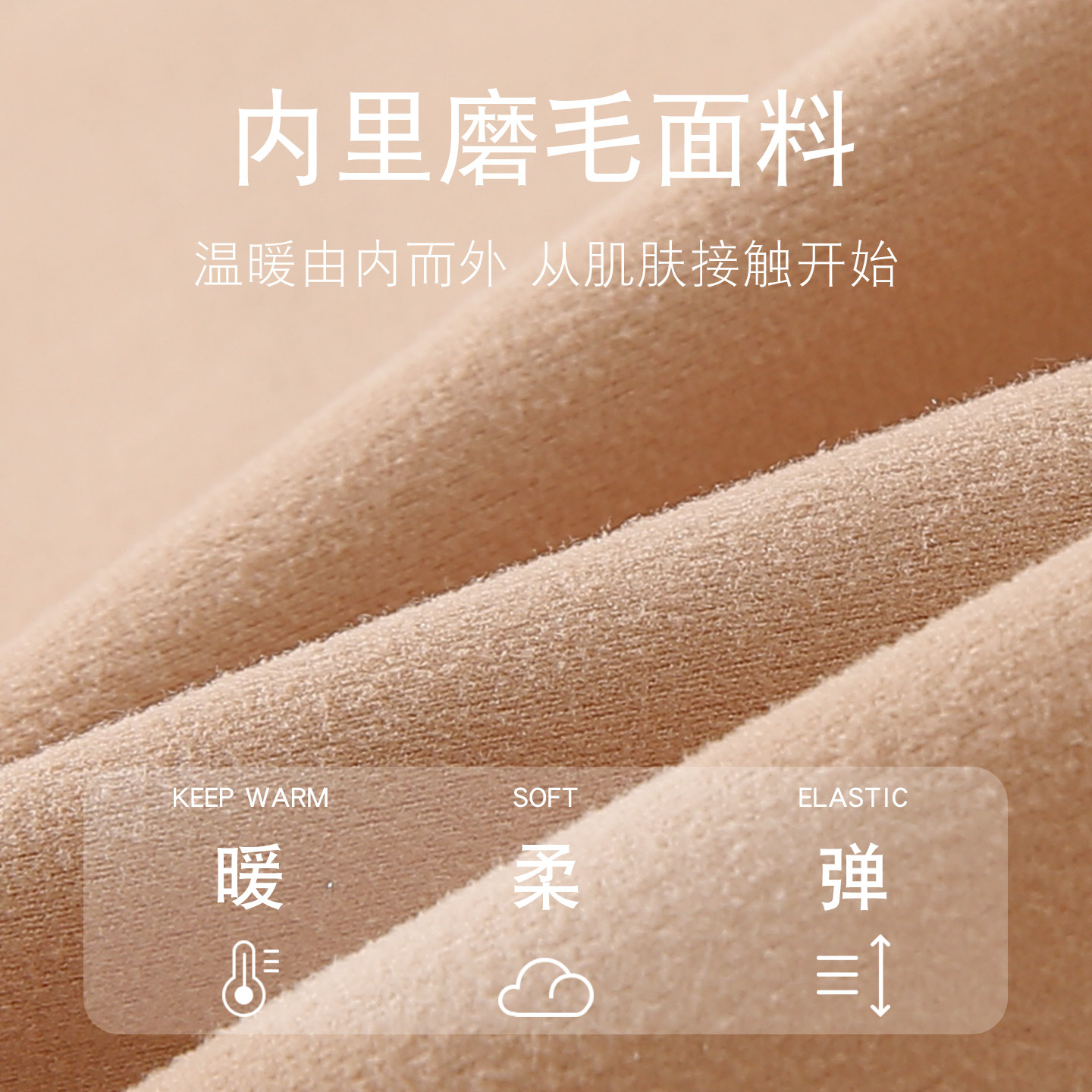 保暖上衣女无痕短袖秋冬