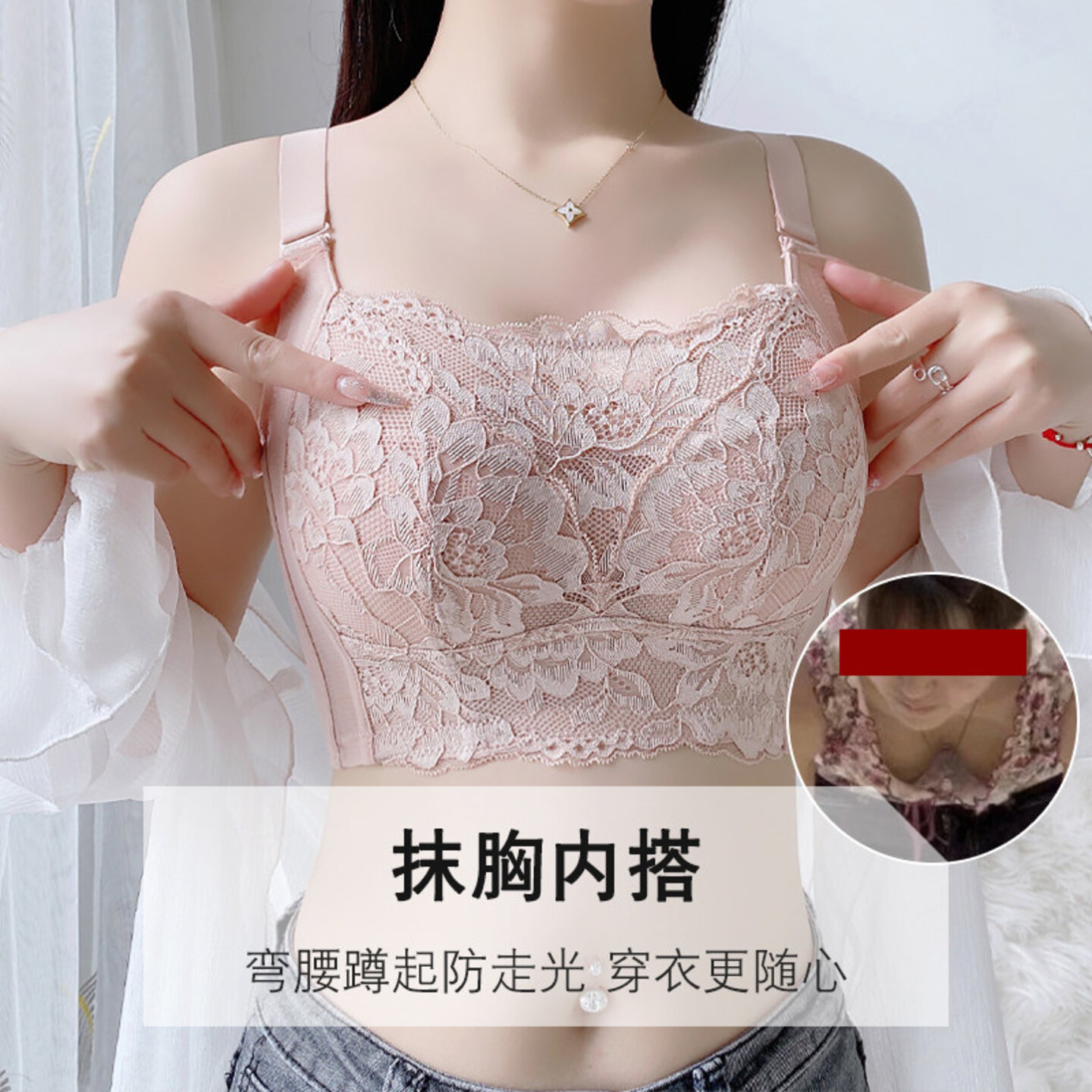 抹胸防走光内衣蕾丝内搭裹胸遮胸神器美背大罩杯大胸显小文胸薄款