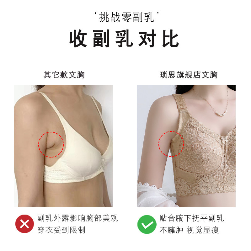 全罩杯无钢圈文胸大胸显