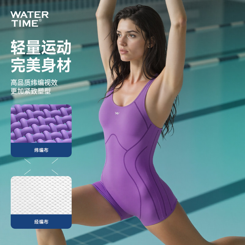 WaterTime泳衣女高级感2025新款游泳馆专用连体平角保守竞速泳衣