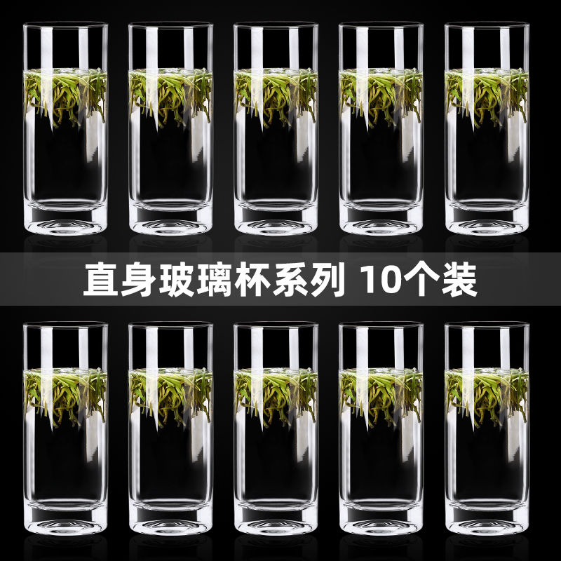 家用钢化玻璃直身圆茶杯