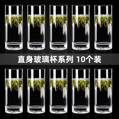 家用钢化玻璃直身圆茶杯