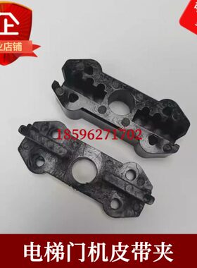 适用3300佛马特门机皮带5MM RPP5M12mm宽 西继门机皮带夹