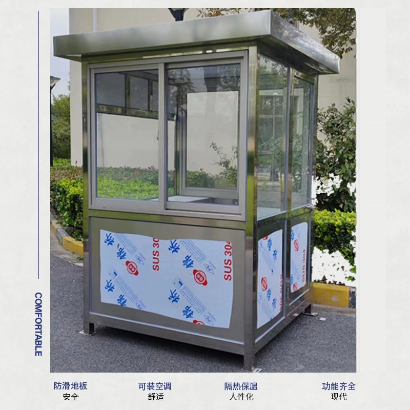 定制钢结构不g锈钢收费保安值班门卫椭圆金属雕花板成品艺术等岗