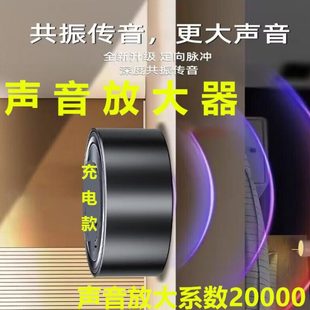 声音放大器微小声音探听物体集音墙体机械设备听音检测仪有耳