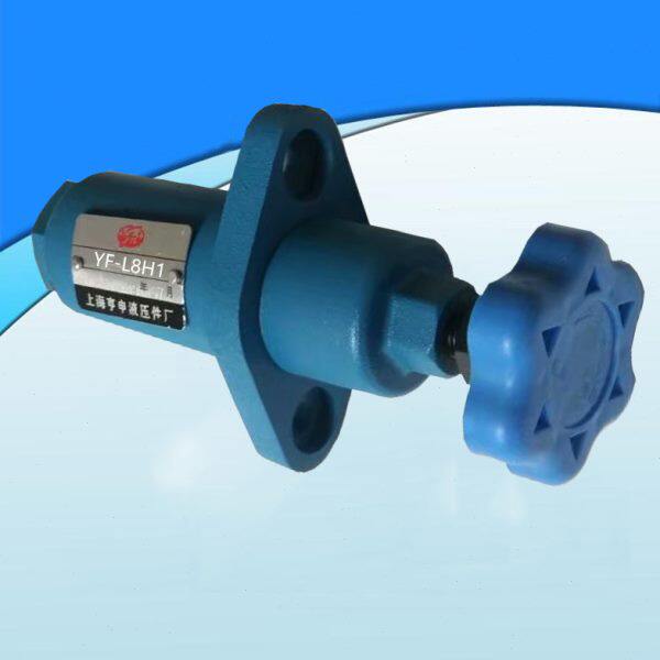 液压溢流阀 YF-L8H1-S YF-L8H2 YF-L8H3 YF-L8H4-S可调管式手动阀