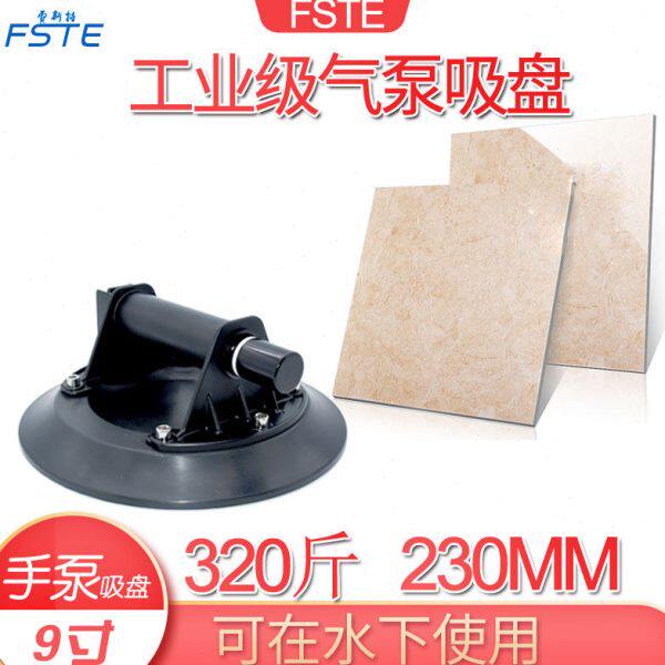 真空气泵玻璃瓷砖吸盘固定器强力抽气吸盘神器岩板工具大板吸提器