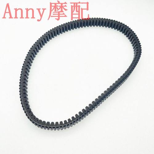 适用新大洲裂行RX SDH125-31-37-35NS125D双面齿皮带改装皮带