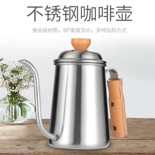 304不锈钢滴漏滴滤式细口壶 木柄细嘴壶家用手冲咖啡壶650ml