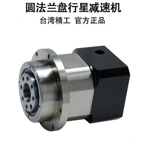 圆法兰盘式行星齿轮减速机 伺服电机减速器 旋转回转平台圆盘转盘