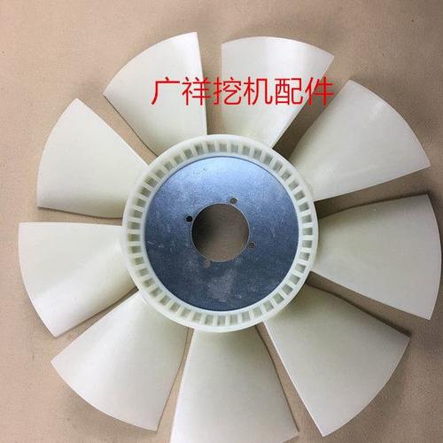 挖掘机配件斗山/大宇DH130/150/220-5/7 DB58发动机优质风扇叶