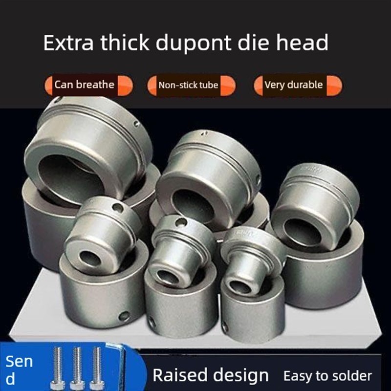 热熔机Pprd特厚不粘杜邦模头塑料焊接机加厚磨头20-32热熔机焊接