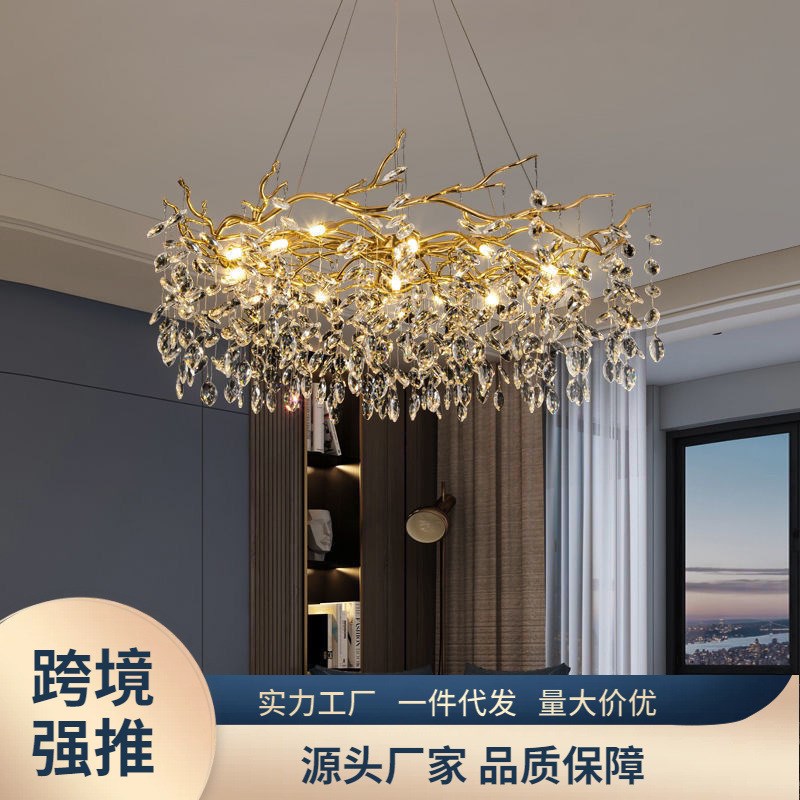 轻奢水晶吊灯现法式豪华枝型吊灯客厅餐厅灯Q卧室奢华家用灯具
