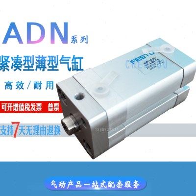 模具薄型气缸ADN-20-20-25-30-32-40-50-60-80-A-I-P-A-RR-SA ADN