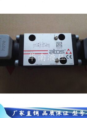 SDHI-0710 DHI-0710 SDHI-0711 SDHI-0713  阿托斯ATOS电磁阀原装