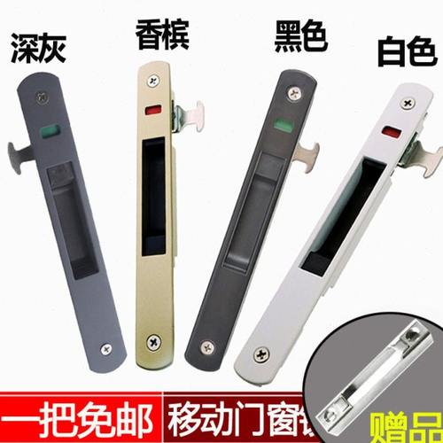 断桥铝90单面调节门窗勾锁窗锁铝合金钩锁推拉移动门锁单双面锁扣