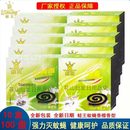 10盒装 蛙王蛙旺强力除灭蝇蚊香灭蝇王檀香苍蝇盘香灭蟑蚊香盘