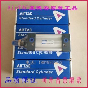 SU40X185X190X195X200X205X210 亚德客原装 SU32 SUJ S气缸 SUD