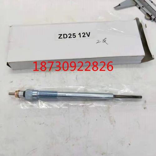 东风皮卡预热塞  ZD25预热塞   皮卡预热塞   皮卡配件