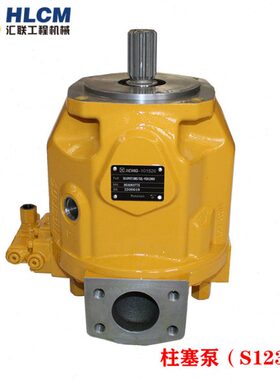 装载机配件变量泵 SA10V071-L柱塞泵S123E 铲车803083775工程机械