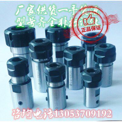 钻夹头连接杆轴套 电机轴转换套ER钻夹头转换套  ER夹头  多轴器