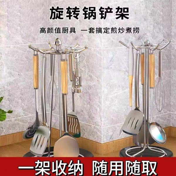 旋转锅铲架厨房挂勺子铲子可旋转不锈钢厨具收纳置物架