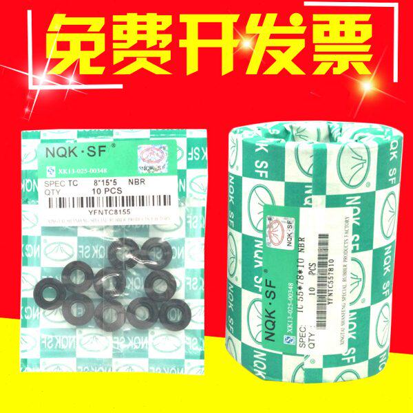 TC骨架油封内径40 42 43 44 45外径62厚度5 6 7 8 9 10 12密封圈