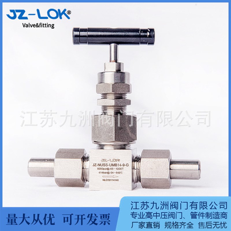 304/316不锈钢焊接针型阀直通压焊接D截止阀J23W-160P焊接仪表管