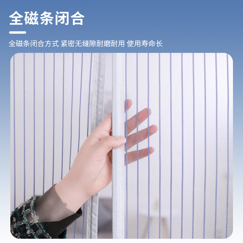 全磁铁条隐形磁吸纱门家用纱窗网自装F金刚网纱帘门帘阳台防猫自