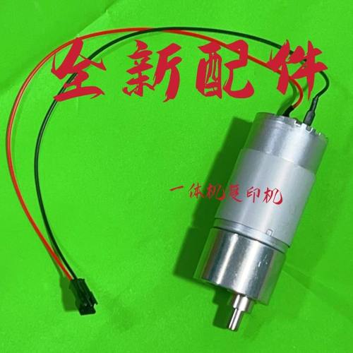 佳文CN320 325 326 330 335 336 520 525 526 530 277 油墨泵电机