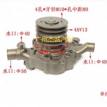 乘龙客车江淮格尔发 YC6112 YC6G YC6K 水泵总成 玉才发动机配件