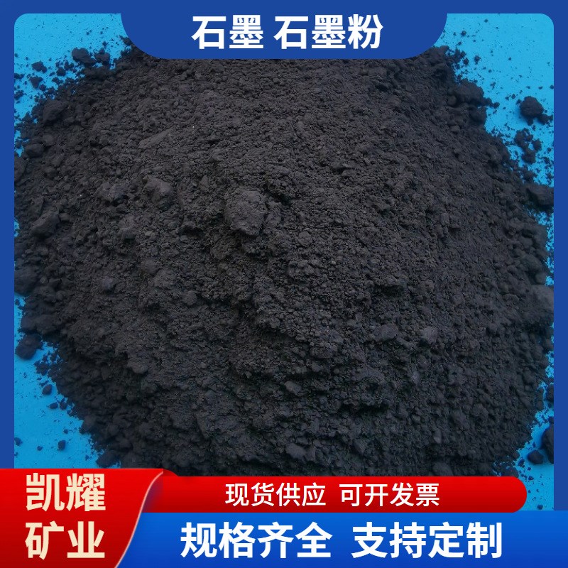 石墨1250目润滑可膨胀TtFS-99.9导电石墨烯厂家现货供应石墨粉